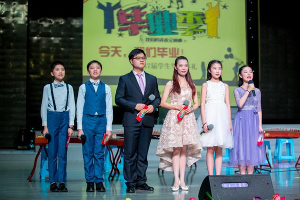 星韵学校 czqn.changzhou.gov.cn