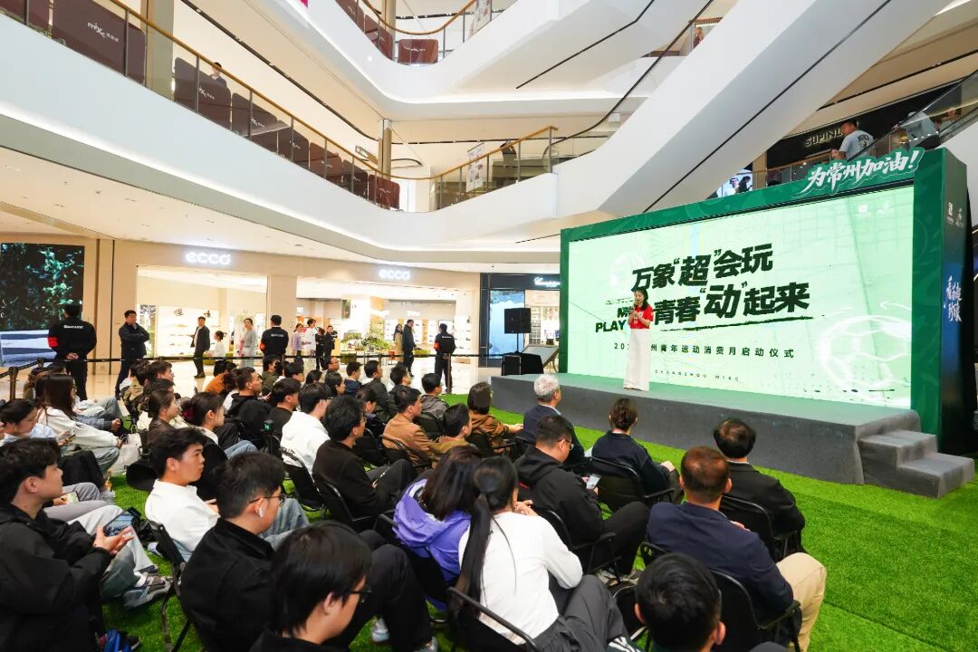 三球制胜+三重福利！常州青