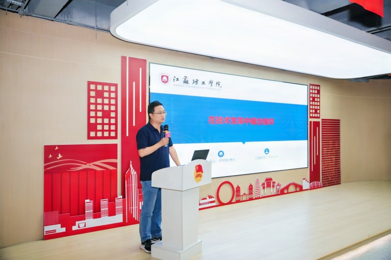 江苏理工学院副教授尹明锋以《在技术革命中锚定信仰》为题作专题导学